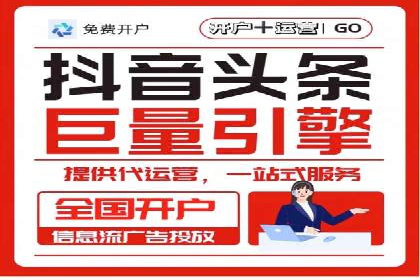 信息流广告优化策略案例解析