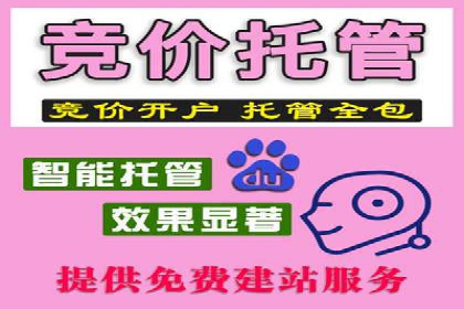 案例解读：SEM公司助力企业提升品牌知名度
